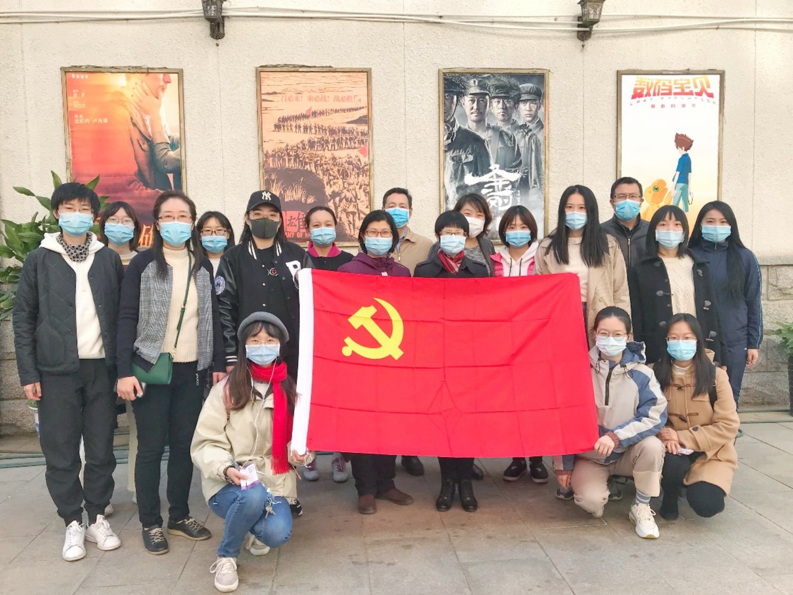 C:\Users\hp\Desktop\成人短视频
行政党支部\《金刚川》观影.jpg